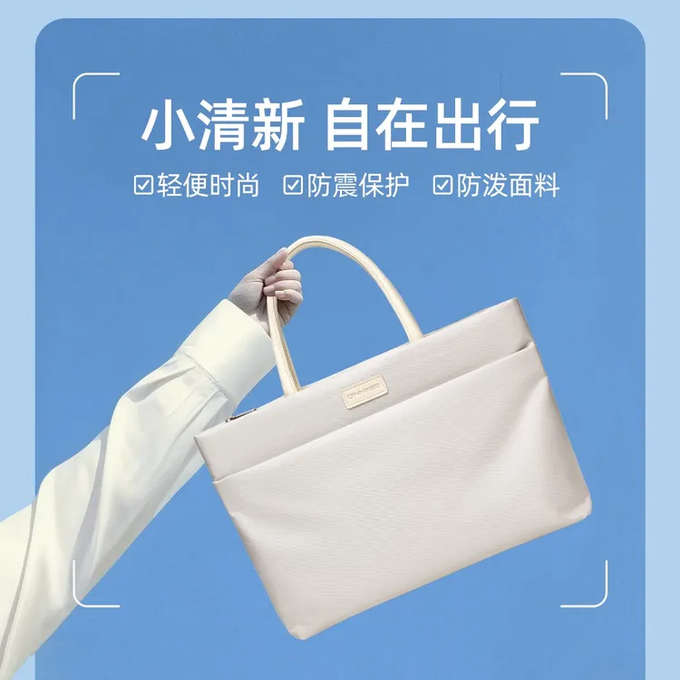 简约女款电脑手提包笔记本包时尚14气囊防震防摔通勤轻便16寸男士