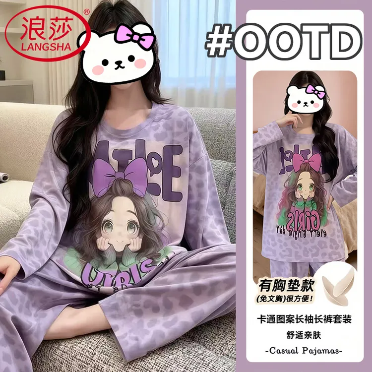 浪莎带胸垫睡衣女士春秋季2025新款甜美卡通可爱可外穿套装家居服