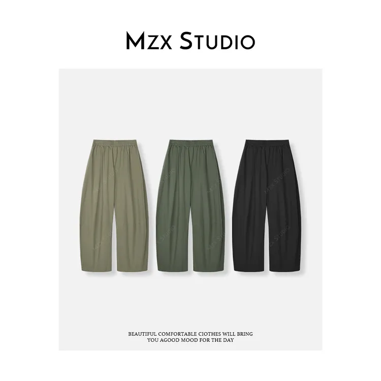 MZX 秋季纯色纯棉简约气球裤弯刀裤 KZ8867-R