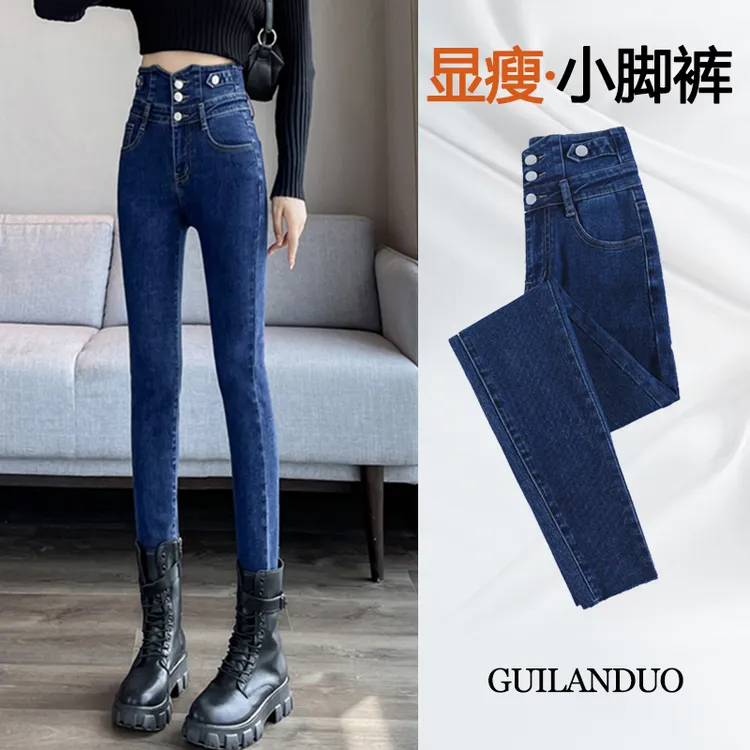 高腰加长小脚牛仔裤女秋季新款显瘦弹力高个子紧身铅笔毛边长裤子