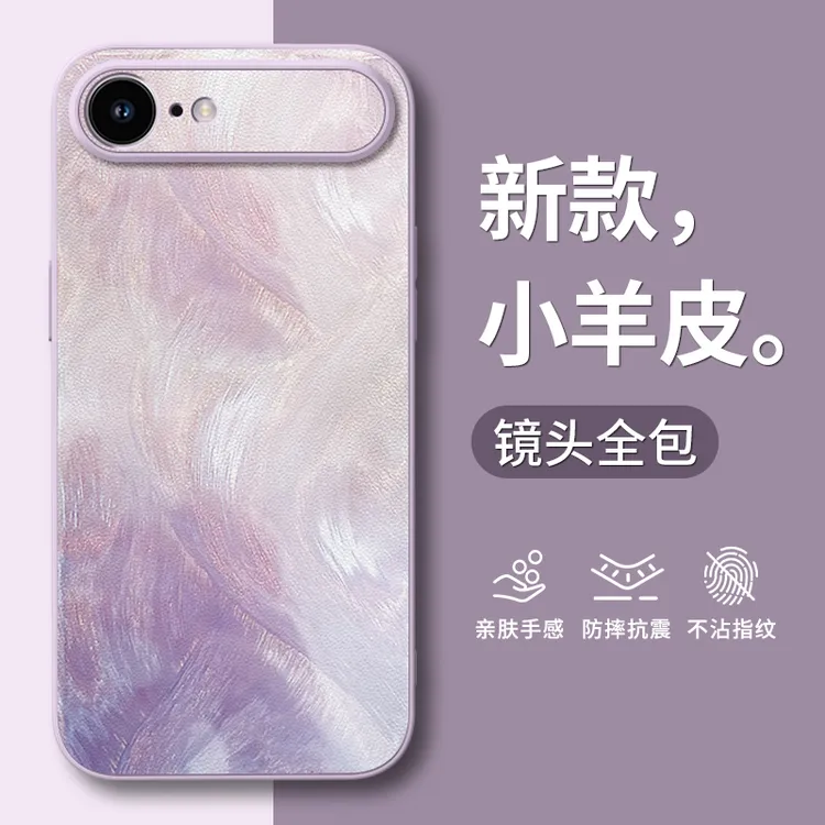 适用苹果iphone17promax手机壳16必备15神器14配件13超薄磨砂情侣