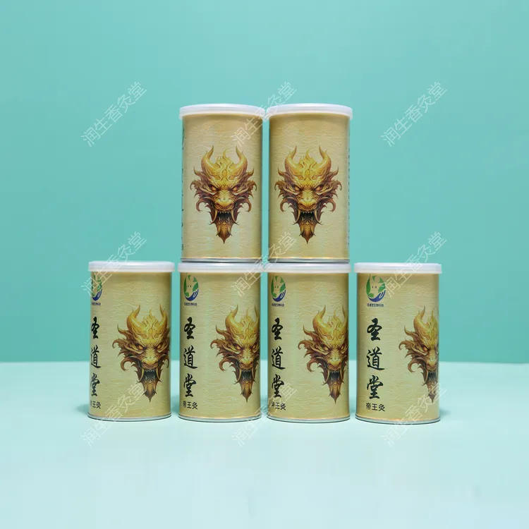 新款帝王灸-百草香灸中药发酵灸烟祛湿驱寒舒筋通络调理灸中极品