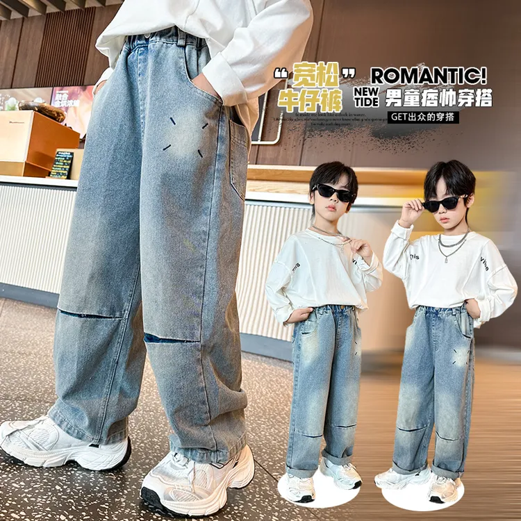 男童软牛仔裤春秋款2025新款儿童秋装裤子中大童裤腿裤男孩直筒裤