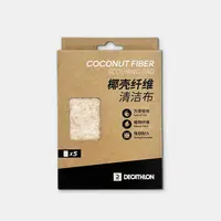 迪卡侬户外餐具营野营百洁布清洁便携式椰壳纤维清洁布348342