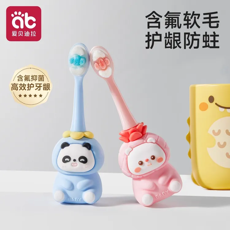  慕童儿童牙刷婴幼儿护龈含氟牙刷牙膏漱口杯组合软毛小头牙刷