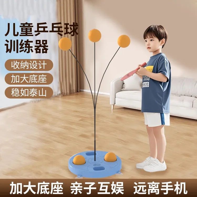 HIENA CHEI/韩兮弹力软轴乒乓球训练器成人家用自练神器提高专注