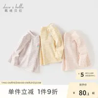 【25年秋】戴维贝拉儿童秋装新款女童长袖T恤宝宝条纹半高领打底衫