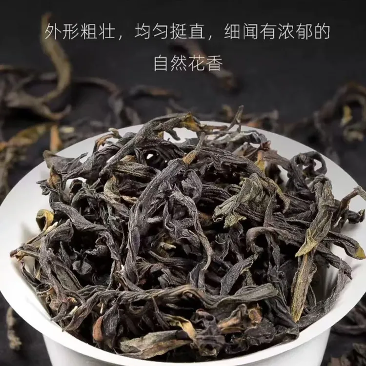 凤凰单丛茶叶鸭屎香茶春茶高山单枞茶蜜兰香乌岽单丛茶乌龙单枞茶