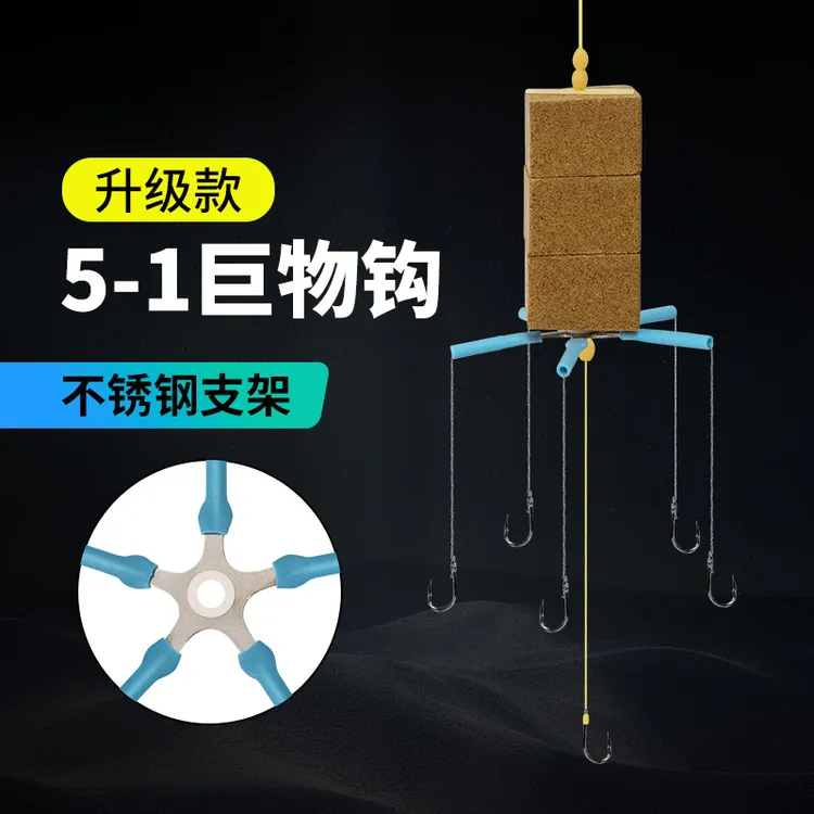 猎天下海竿钓鲢鳙浮钓花白鲢翻板钩方块钩鲢鳙专用方块饵鲢鳙鱼钩