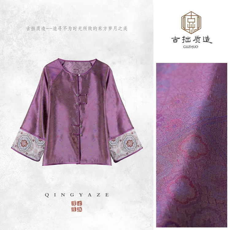 浮光锦·团花打籽!重工刺绣桑蚕丝新中式上衣!GZ6446