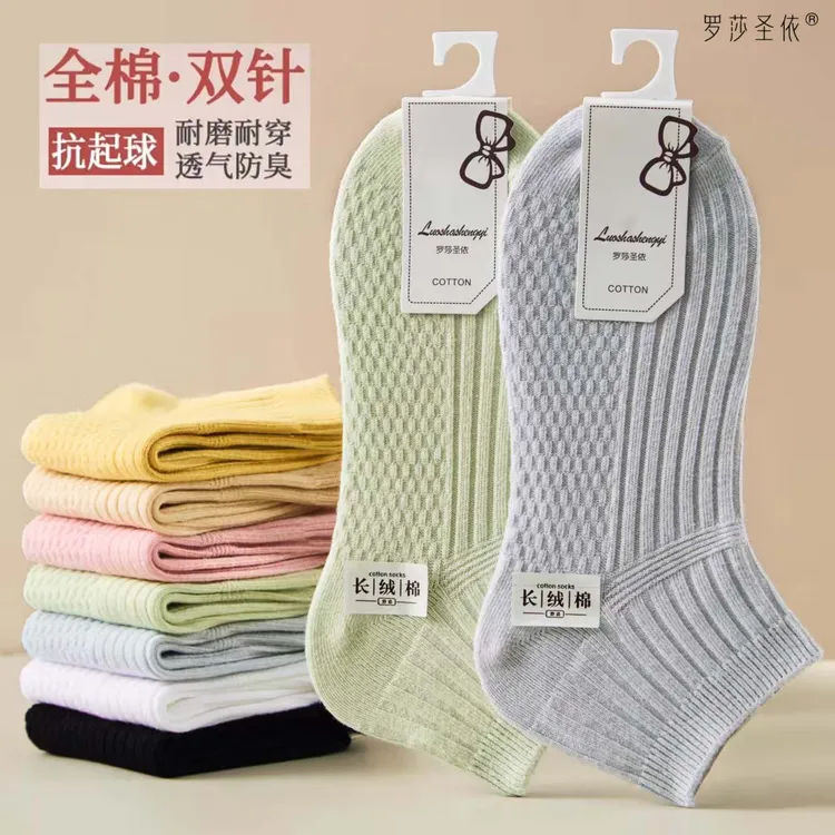 袜子女春夏浅口低帮船袜纯棉按摩底防滑短筒袜女士棉袜薄款短袜