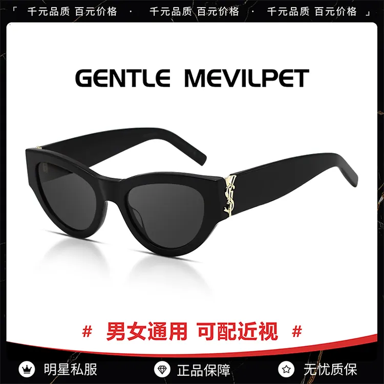 猫眼墨镜SLM94欧美时尚个性女潮高级感超火明星网红同款太阳眼镜