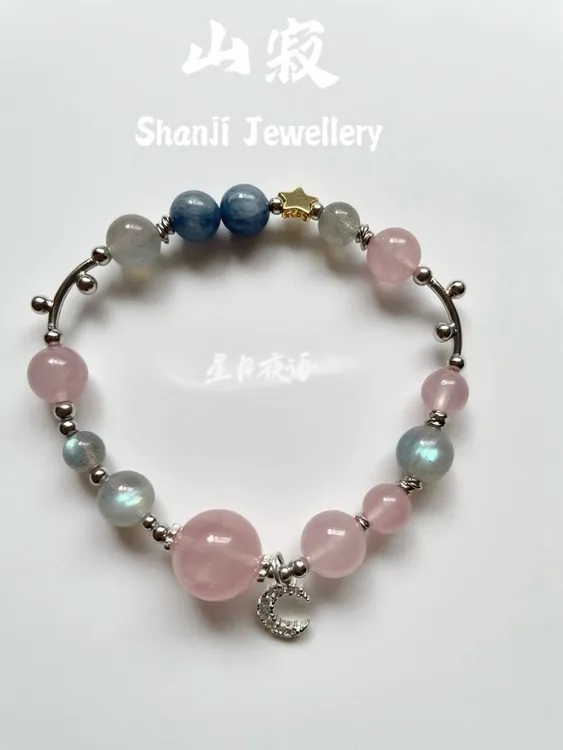 山寂Shanji Jewellery原创【星月夜语】粉晶灰月光蓝晶石手串小众