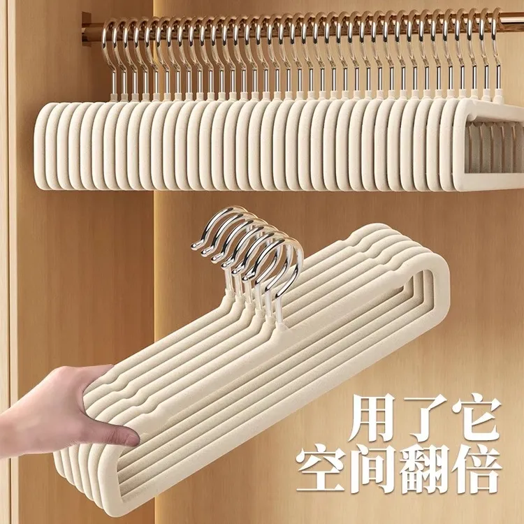 鹭辰优选植绒裤架家用防滑无痕防肩角省空间衣撑学生宿舍挂衣架