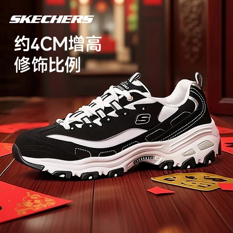 【经典款】斯凯奇女鞋冬季黑白熊猫鞋商场同款厚底增高老爹鞋运动鞋