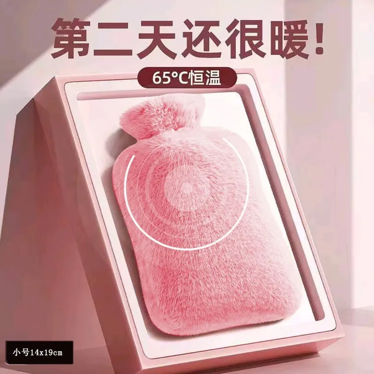 学生宿舍热敷肚子可爱毛绒热水袋新款注水暖水袋加厚暖手灌水热水