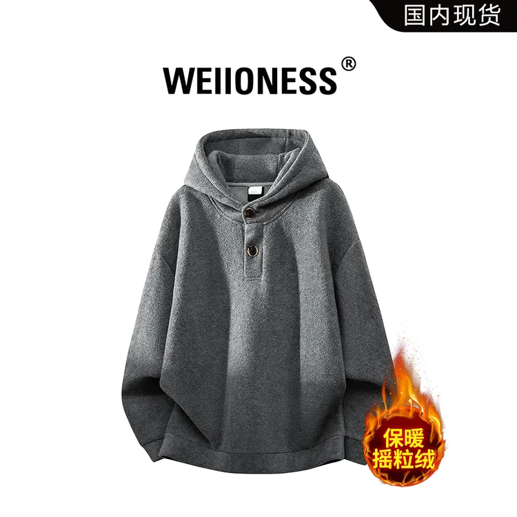 WEIIONESS纯色加绒连帽卫衣男秋冬纽扣设计上衣保暖轻奢休闲男装