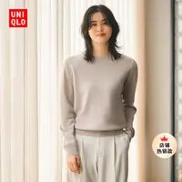 优衣库女装羊绒圆领针织衫/长袖毛衣毛衫25秋冬新款479160