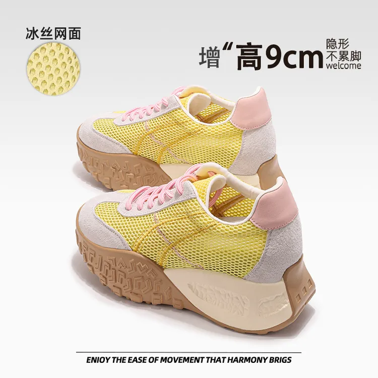 小个子厚底内增高阿甘鞋女2025新款透气芭蕾德训鞋拼色休闲运动鞋