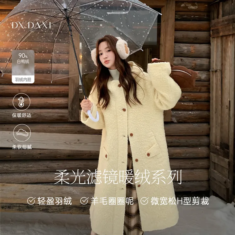 代大喜【芝士暖暖】90白鸭绒羽绒大衣冬季新款设计感连帽单面呢外套