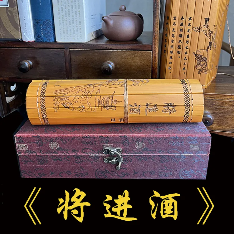 古风竹简国学书卷将进酒可阅读雕刻创意收藏礼品摆件舞台表演道具
