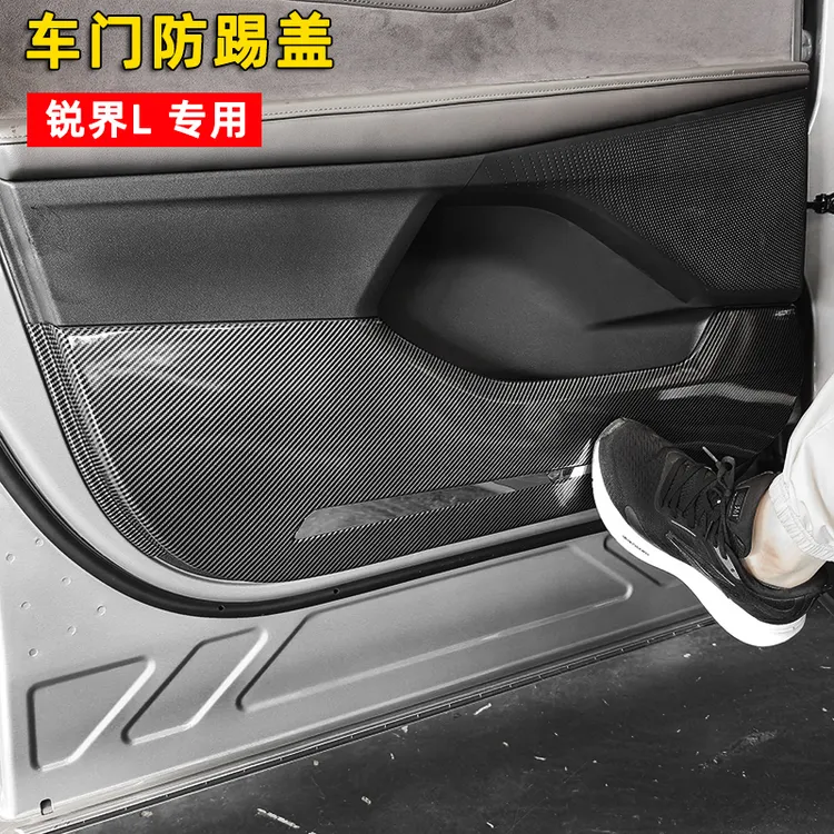 适用于23-25款福特锐界L加装车门防踢盖碳纤纹四门全包防踢保护罩