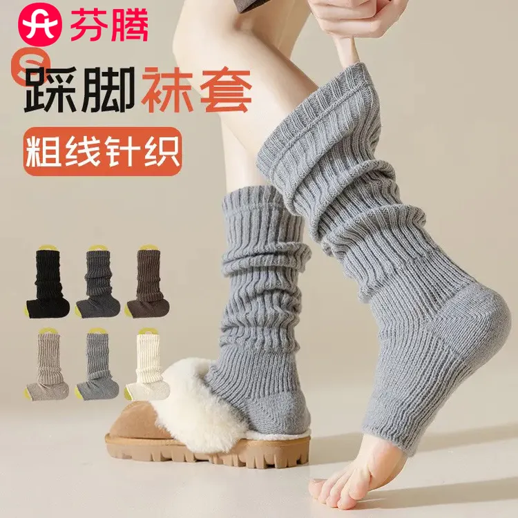 芬腾踩脚袜套配鲨鱼裤雪地靴堆堆袜子女秋冬季显瘦针织腿套长筒袜