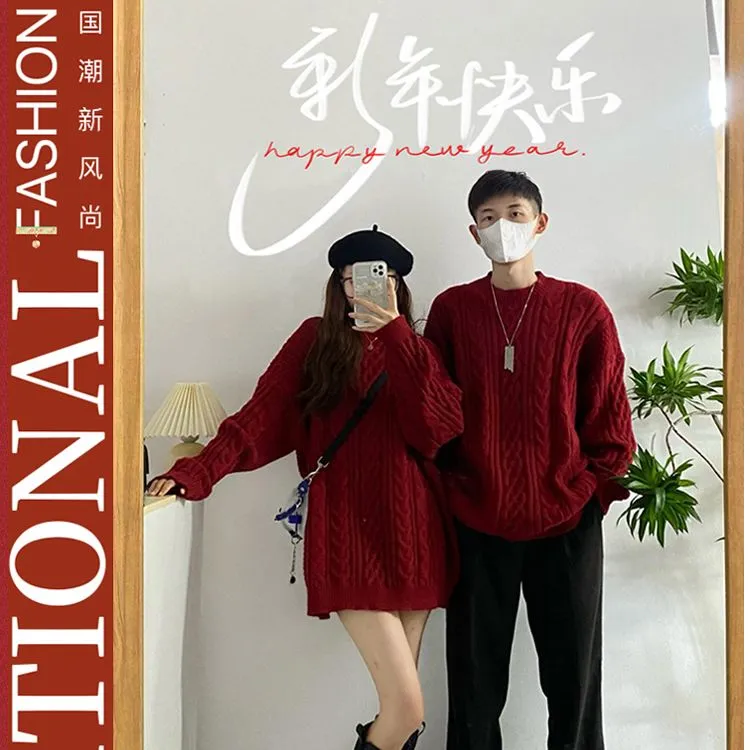 酒红色毛衣男女麻花圣诞糖葫芦秋冬2025蛇年本命年衣服新年情侣装