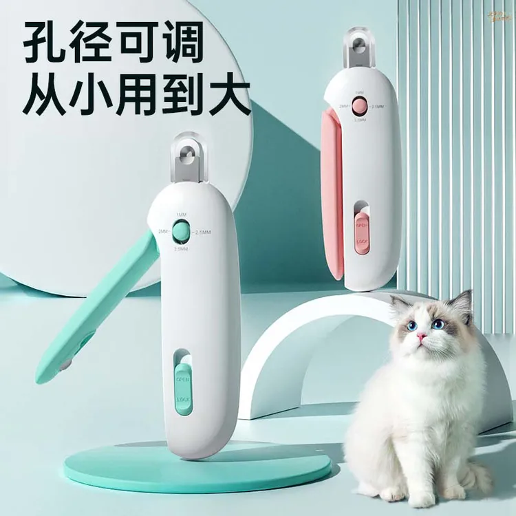 猫狗推推剪可调节圆孔剪宠物指甲剪不伤血线小盲剪猫咪剪刀防飞溅