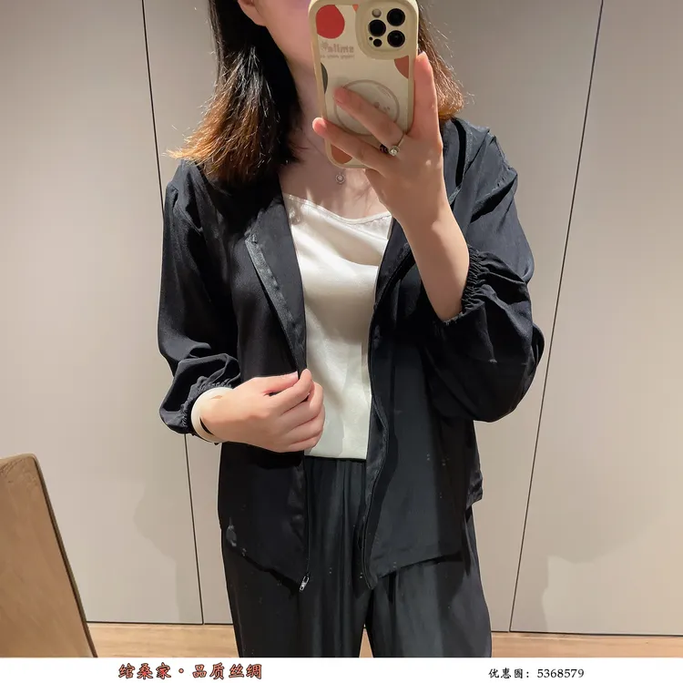 2024秋季新款真丝双绉轻奢女装宽松显瘦休闲百搭轻薄拉链连帽外套