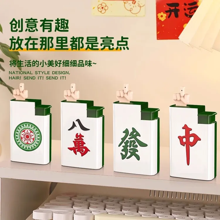 创意搞怪麻将打火机呲水枪戏水玩具红中打火机解压整蛊男女生礼物