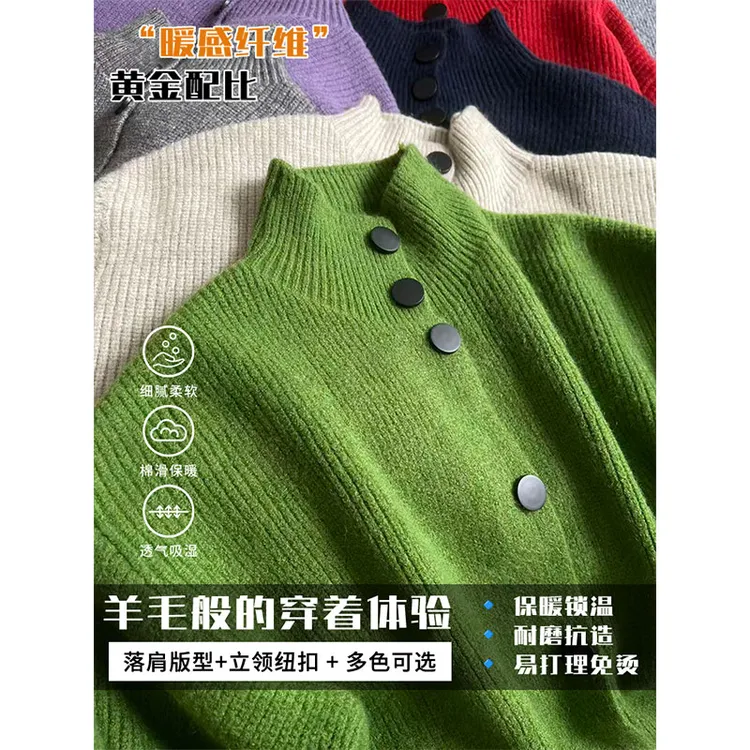 【雪菲专属】 MY001重磅双股精纺-暗里藏肉-秋冬简约显瘦设计感单排扣毛衣 ZQ