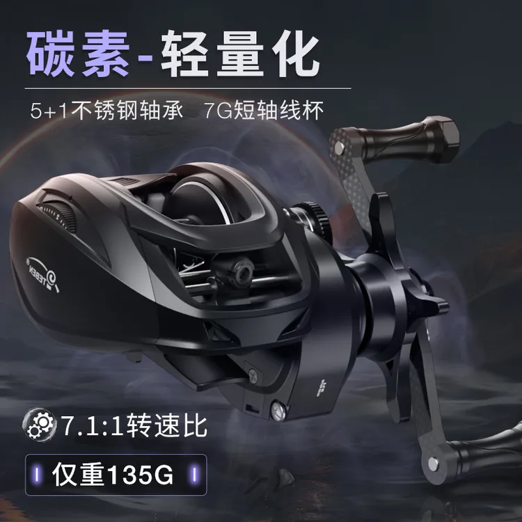 德国皓顿极夜水滴轮微物泛用打黑路亚轮鱼线轮渔轮超轻量碳素防炸