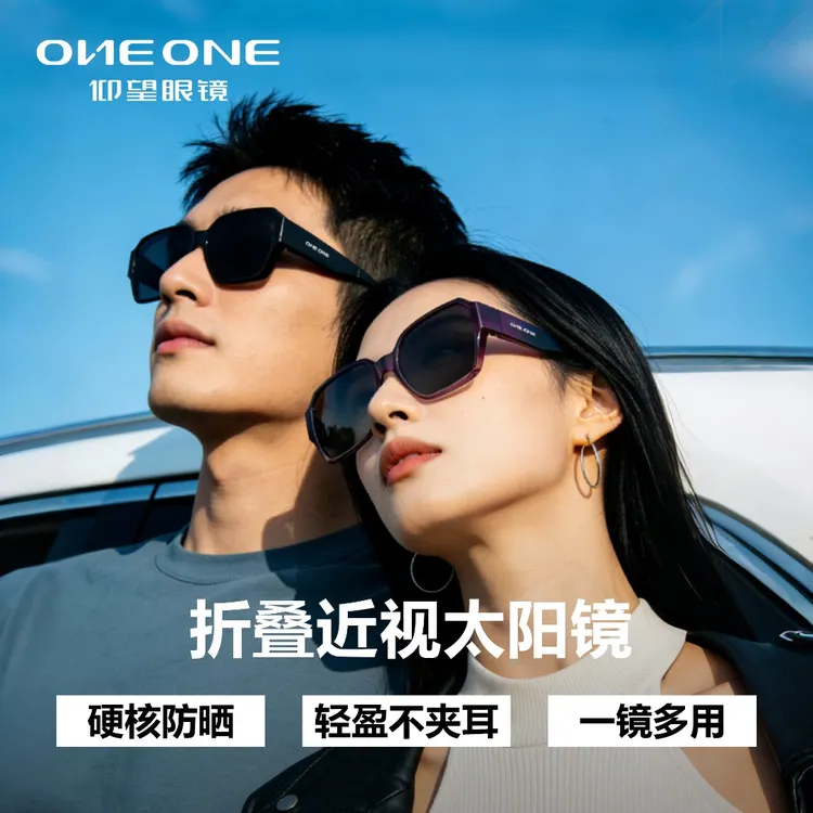 折叠偏光近视套镜太阳镜防紫外线近视眼墨镜遮阳时尚情侣太阳镜