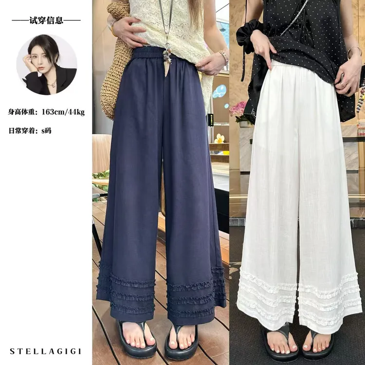 SG / 杨依姗 SS夏季亚麻松弛感木耳花边阔腿休闲裤K-20251088