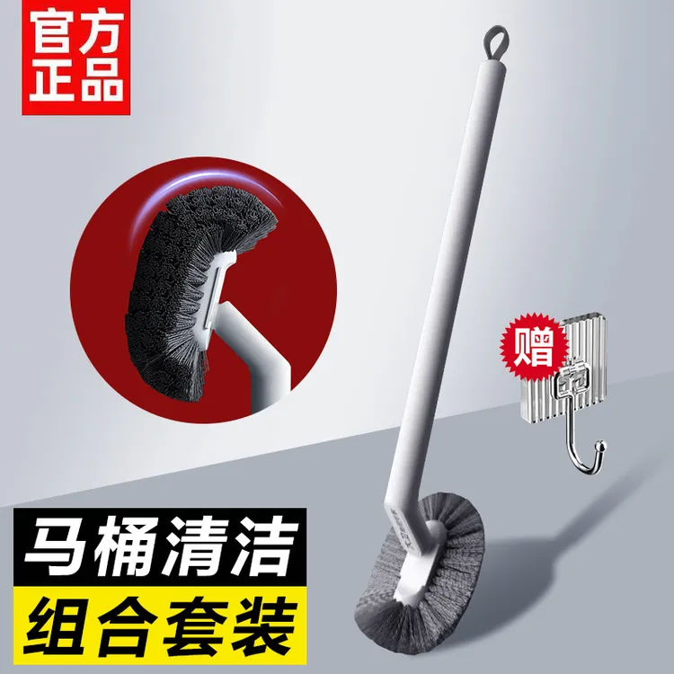 大卫马桶刷无死角家用壁挂洗厕所卫生间新款清洁神长柄洁厕刷子器