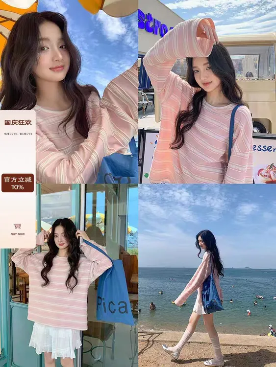 【里里专属】圆领粉色条纹长袖T恤女2025秋冬季新款宽松巨好看慵懒风上衣