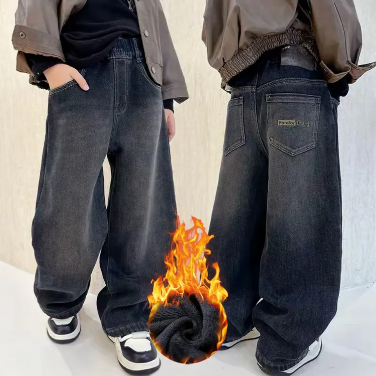 儿童装男童冬装加绒裤子2025新款秋冬款中大童男孩冬季加厚牛仔裤