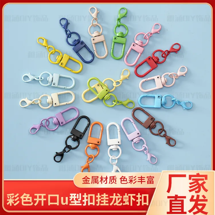 彩色旋转狗扣金属五金配件u型门扣挂龙虾扣公仔diy玩偶包挂扣手工