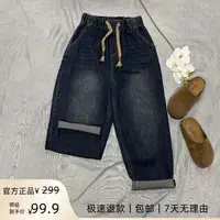 大锦家6850秋季微弹力牛仔蓝宽松洋气时尚百搭显瘦推荐款老爹裤