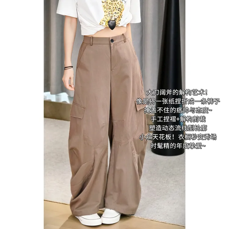 A美洋MEIYANG 布袋弯刀裤【商场同款】全棉活性染_游牧工装-周三