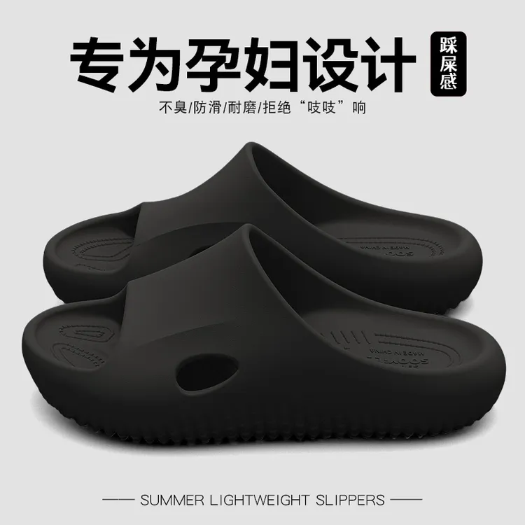 厚底EVA拖鞋女款夏季踩屎感居家洗澡防滑学生美式简约情侣拖鞋男