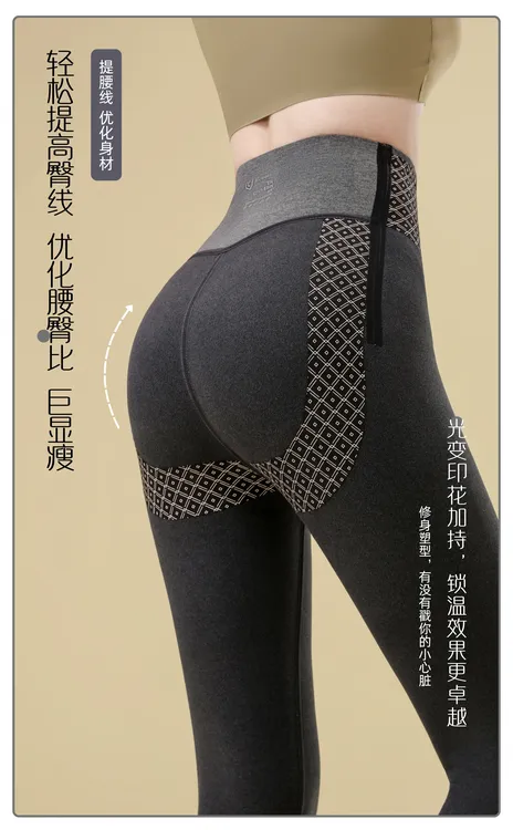 秋冬大码加绒高腰收腹显瘦提臀外穿芭比裤打底裤