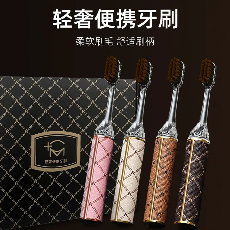 高档礼盒牙刷软毛家用护龈情侣便携式成人礼盒装旅行套装出差
