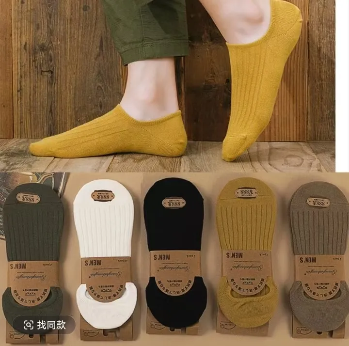 薄款纯色隐形袜春秋夏天男袜透气硅胶防脱落浅口船袜男士袜子夏季