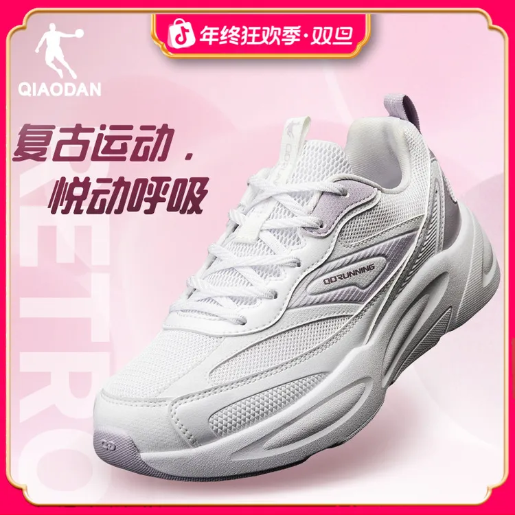 乔丹运动鞋跑步鞋女2025秋冬运动网面轻便跑鞋学生减震软底训练鞋