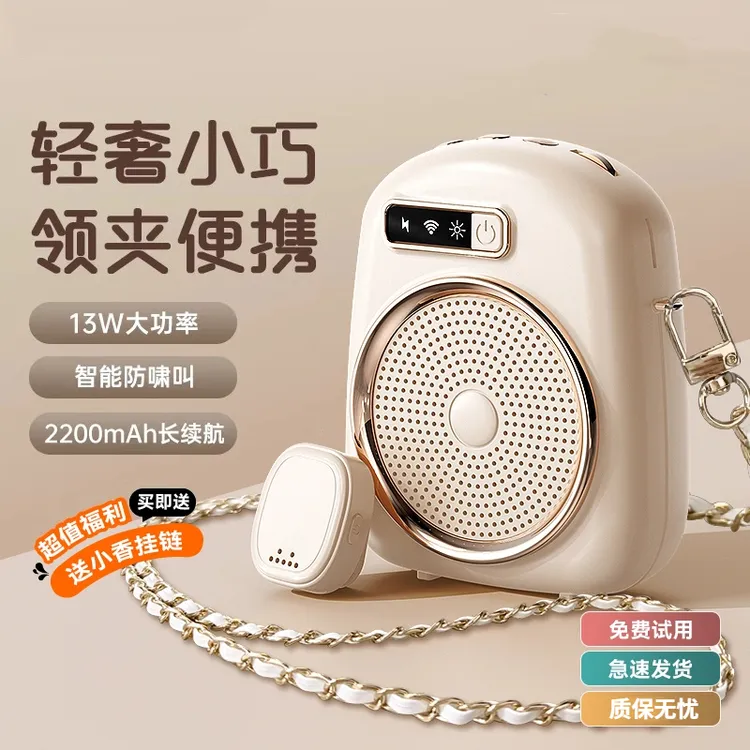 诺必行S29磁吸领夹麦一体式扩音器教师导游专用防啸叫降噪小蜜蜂
