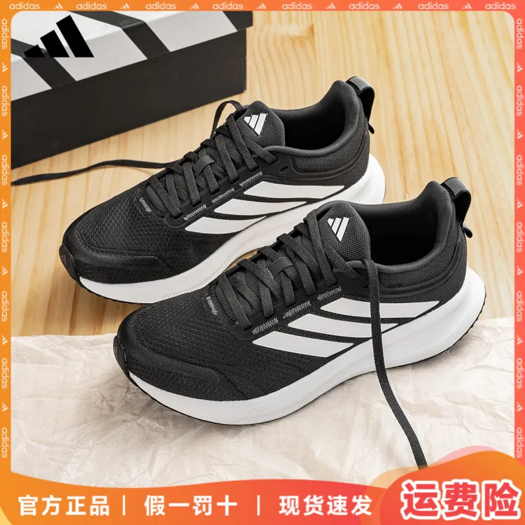 adidas/阿迪达斯男鞋秋季透气运动鞋减震跑步鞋网面流光风老爹鞋