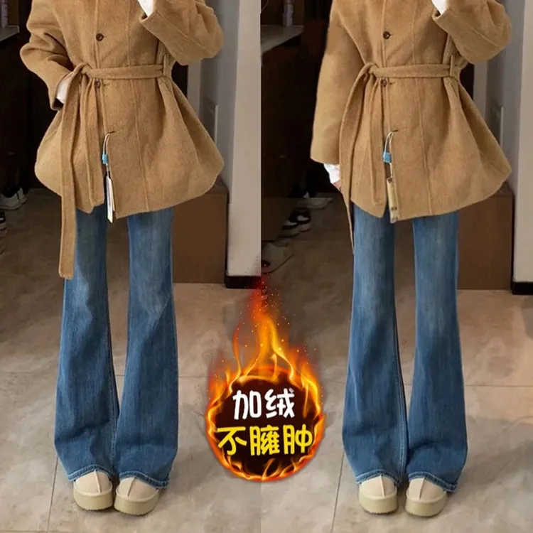 雪千羽弹力加绒微喇牛仔裤女2025秋冬季高腰显瘦小个子拖地喇叭裤