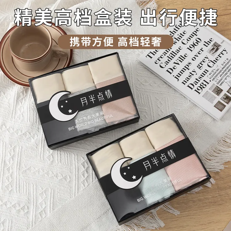 女士大码罗纹棉加肥加大码高腰内裤透气舒适包臀胖MM三角内裤